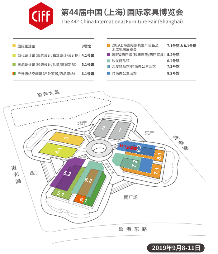 第44届CIFF国际家具展 科飞亚与您相约上海虹桥